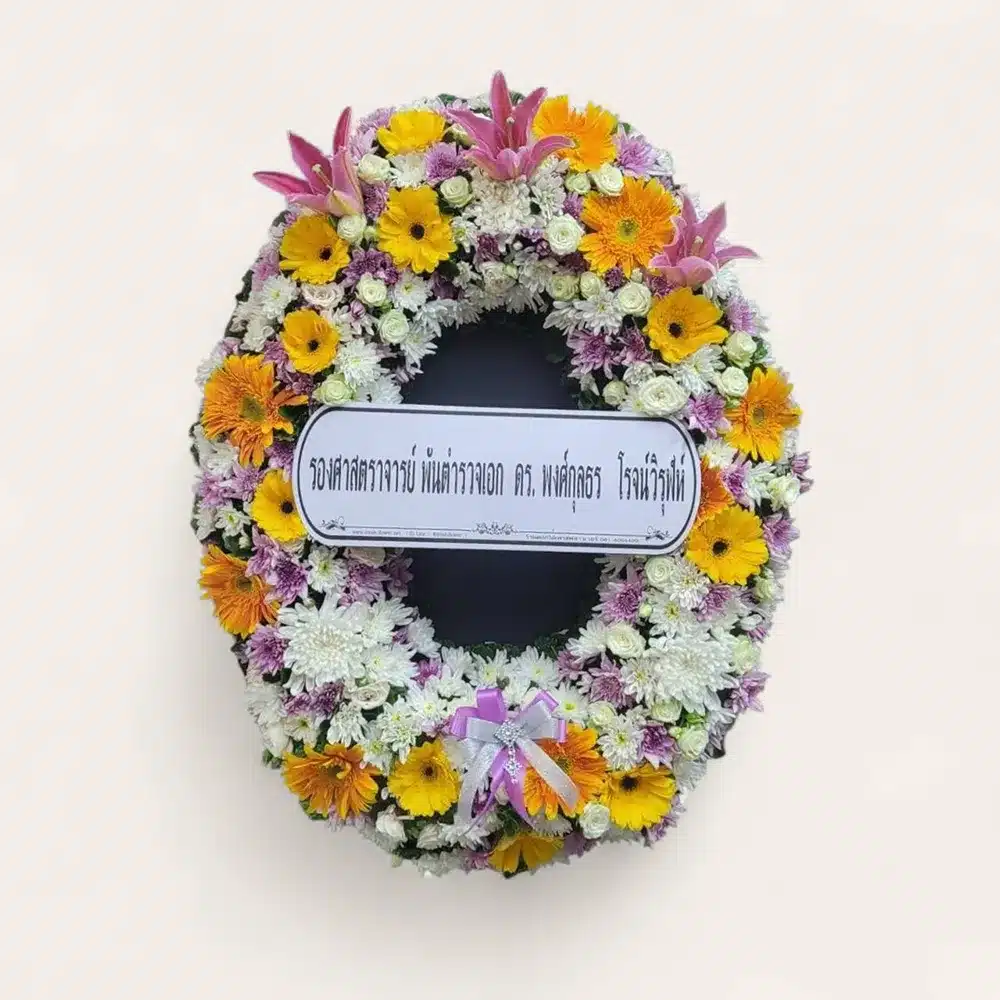 รีวิว-คุณนฤทัย ร้านดอกไม้ copy 5_4